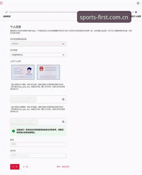 SRKZCN登录入口 第一体育平台登录入口实测:SRKZCN稳定资源APP到底值不值得下载?