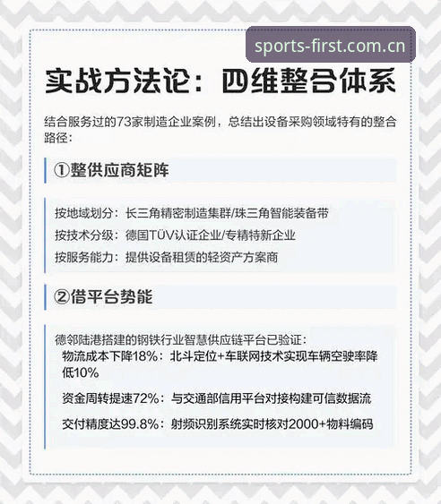 稳定资源APP下载 从“找资源”到“用资源”的距离——稳定资源APP下载的底层逻辑